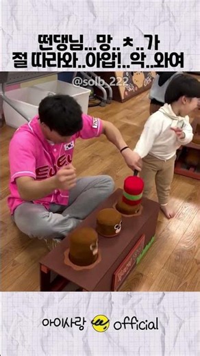 엄마가 좋아하는(?) 트니트니 타임⏰ (feat. 정신없는 아들👶🏻) #육아 #아기일상 #육아브이로그