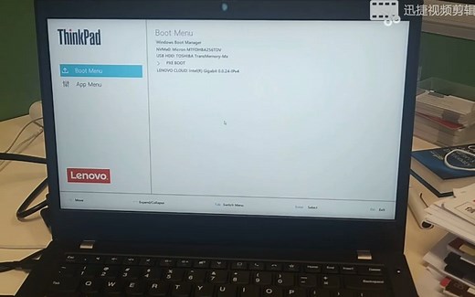 新笔记本无法用u盘引导安装系统？需要改BIOS设置