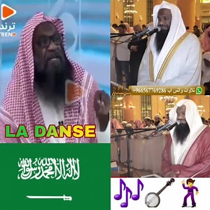 CHEIKH IMAM ADEL AL KALBANI !🕋 😂😂👂🏾👈🏾 Un grand imam et ex Imam de la Kaaba 🕋 s'exprime et confirme que le Prophète Muhammad-PSL avait accueilli des artistes dans sa Mosquée à Médine. VIVE L'ISLAM AUTHENTIQUE VIVE LA VÉRITÉ VIVE YA BANI. BON DJOUMA MUBARAK 🕌💪🏾 SIGNÉ, SOW PRODUCTION | Cherifla Douba Douma