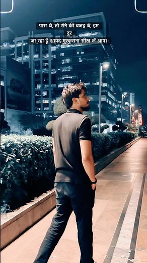 चलो ध्यान रखना 🙏🙏 ‪@Sky_uncut‬ #song #love