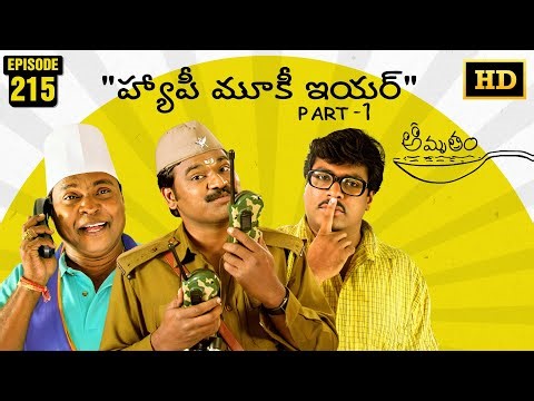 Amrutham Serial Remastered | EP 215 - Happy Mooki Year P1 | HD Audio & Video | Telugu Comedy Series