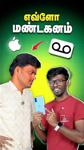 என்ன டா Android-கு வந்த சோதனை 😭 iPhone trick #shorts