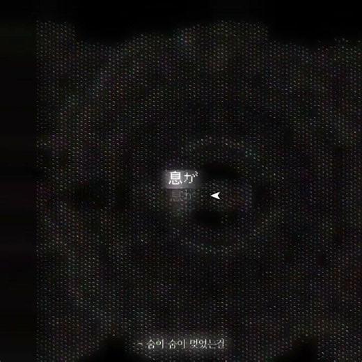 ➤맞아, 이게 나의 아름다운 末路야 | 타이포그래피 | 꼭두각시 피에로