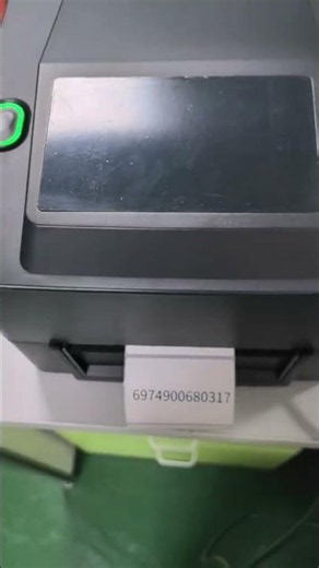 S200 4inch Thermal Transfer Printer | USB Scanner Direct Printing