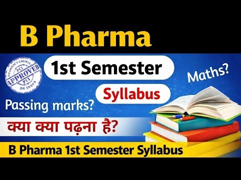 B pharm Syllabus | B pharma 1st Semester| Passing Marks