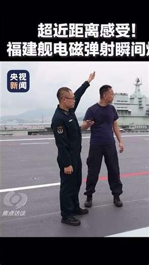 The electromagnetic catapult explosion of the Fujian aircraft carrier was simply shocking Incredible