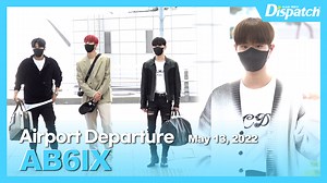 1.6K views · 26 reactions | [현장영상] "후광이 빛나는 출국길" (에이비식스 : AB6IX) . . . #AB6IX #에이비식스 #전웅 #김동현 #박우진 #이대휘 #JEONWOONG #KIMDONGHYUN #PARKWOOJIN #LEEDAEHWI #공항패션 #공항 #출국 #airport #departure #kpopimages #DIPE #디스패치 #dispatch | dispatch news | Facebook