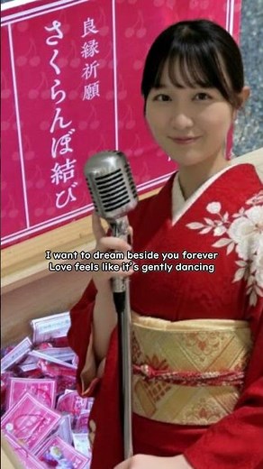 Because I love you(大好きだから 英語)/歌謡演歌道(かようえんかみち)いせや #演歌 #歌謡曲 #歌謡演歌道いせや #いせや #BecauseIloveyou