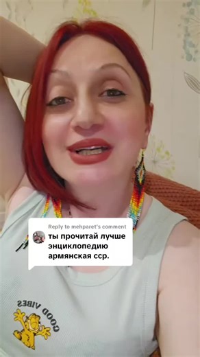 Discovering Ancient Armenian History and Cultures