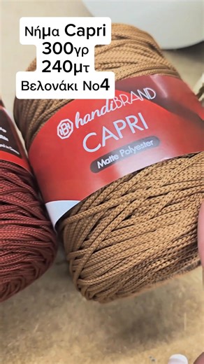 8.3K views · 187 reactions |  Και είναι από αυτές τις τέλειες...