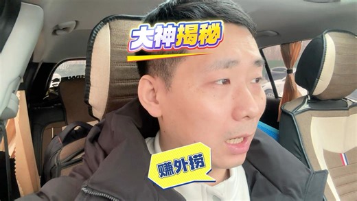 大神分享工作日常，装维的外捞从何而来? #沈阳穿线大神 #入户光纤穿线 #线路维修 #预埋管换线