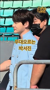 박서진 무대오르기전_전노 양평군편 (26.09.08) #박서진 #전국노래자랑양평군편 #전국노래자랑박서진 #전노양평 #전노박서진 #전국노래자랑