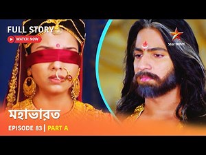 Full Story | Mahabharat | Episode 83 | Part A