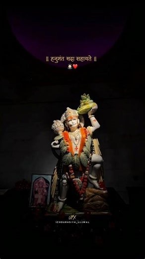 jai shree Ram #trending #viralvideo #ram #hanuman #shreeram #love #hanumanstatus #viralupdate #viral