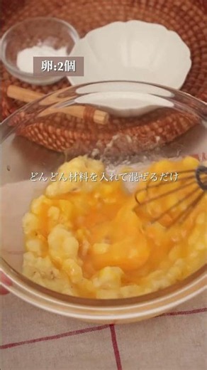 【砂糖不使用】チョコバナナケーキ🍌混ぜて焼くだけ！炊飯器もマフィンもOK #glutenfree