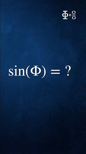 What is sin(0/0)?