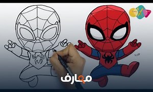 شرح رسم سبايدر مان سهل جدا خطوة بخطوة للمبتدئين | how to draw spiderman easy تعلم كيف ترسم سبايدرمان معتمد - منصة معارف