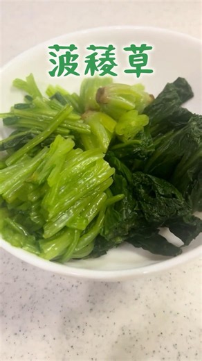#ほうれん草 のおひたし