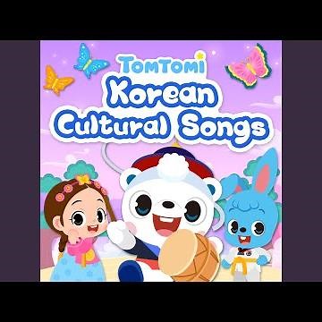 Tomtomi Taekwondo Song