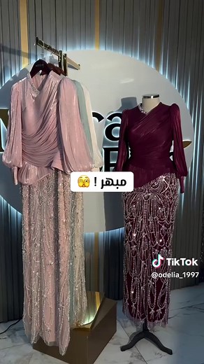 مش محتاج وصف 🫣#dress #فستان #fashion #فساتين_سهره #فساتين_سواريه @𝓐𝓫𝓭𝓾𝓵𝓵𝓪𝓱 𝓖𝓸𝓶𝓪𝓪