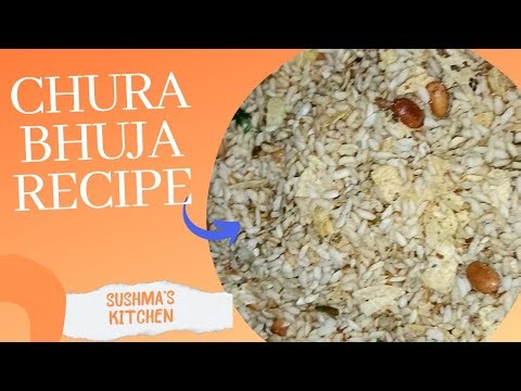 Chura Bhuja Recipe||Chura Bhuja Recipe in Hindi||Sushma's Kitchen