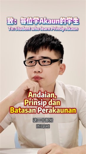 Form 4 Akaun bab 1 is a question that always appears on the exam. Have you learned it properly? 🤧...