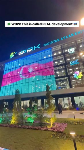 Pakistan’s first Digital Asaan Khidmat Center is now open in Islamabad 🇵🇰 A true one-stop solution for the public, where services like NADRA, Passport, MOFA, Islamabad Police, Sui Gas, IESCO, electricity & gas bill payments, and many other public offices are all available under one roof. What used to take hours in long queues will now be done within minutes. This state-of-the-art facilitation center is inspired by the Azerbaijan model, with the same concept and software, introduced under the v