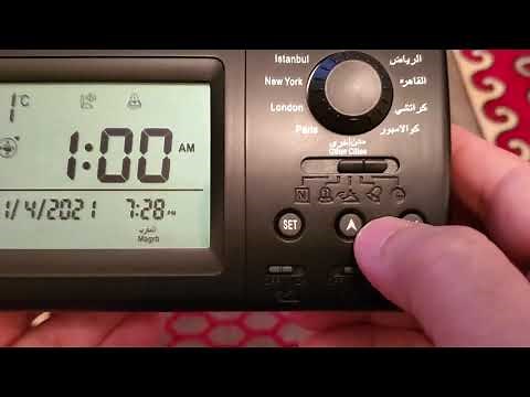 طريقة ضبط وربط ساعة الآذان ببساطة وظرافة My New Azan Clock. How to set it.