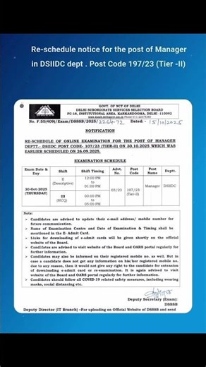 DSSSB important notice || Re-schedule notice || Manager DSIIDC