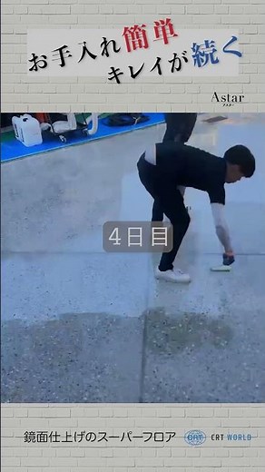株式会社アスター＿04