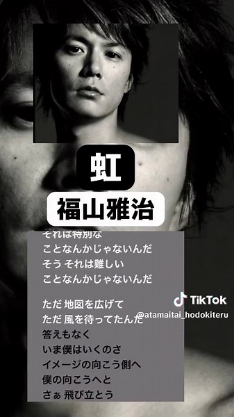 ウォーターボーイズでおすすめの楽曲3選