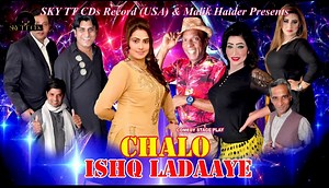 YouTube: https://youtu.be/QhsCma8UA78 Chalo Ishq Ladaaye (Full Drama) || Payal Chaudhary || Lucky Dear || SKY TT CDs Record || New Punjabi Stage Drama 2022 Full CEO/Producer: Malik Haider https://www.facebook.com/MalikHaider09/​ Label: SKY TT CDs Record Label (USA) https://www.facebook.com/SKYTTCDSRECORDUSA Contact Us For Release Sponsorship And More Inquiry 1-703-409-7858 (What's App Available) (USA) Email: info@skyttcdsrecords.com All Copyrights & License Are Exclusively Reserved To SKY TT CDs