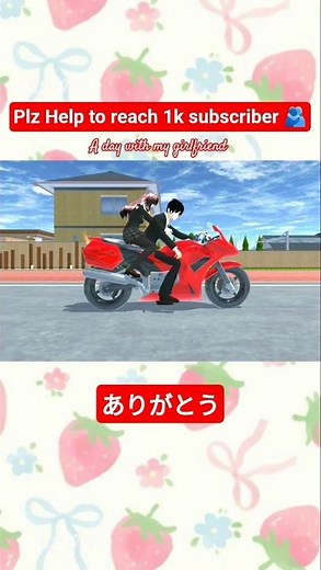 a day with my girlfriend ‪@SakuraschoolStory22‬ ‪@SakuraSchoolSimulator‬ #sakuraschoolsimulator