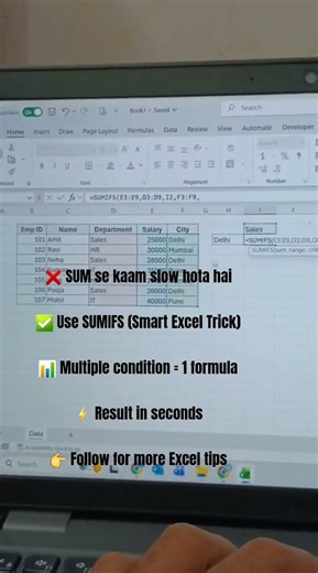 Multiple Conditions SUM in Excel | SUMIFS Trick SUMIFS vs SUMIF – कौन सा सही है?