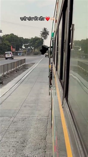गांव की और #bus #automobile #travel #rajthani #shortvideo #marwadi