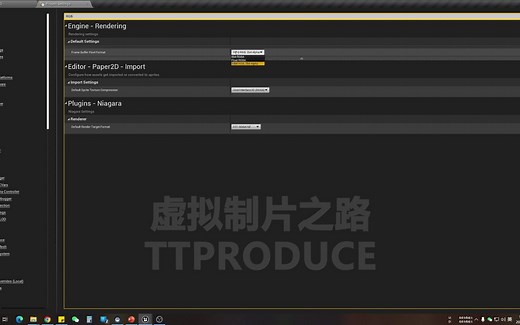1 UE的画面输入输出 视频自动播放 NDI输入输出