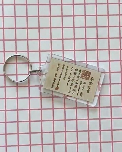 卒業証書キーホルダー #ハンドメイド #diy