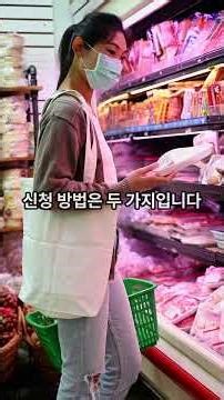 청년 월세지원 받기 #정부지원금 #청년수당 #월세지원