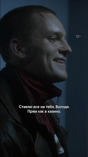 Это уже не друг, это брат. Крецул #фильм #крецул