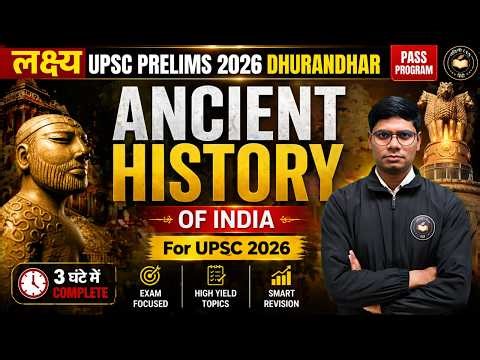 Ancient History of India in 3 Hours 🔥| UPSC Prelims 2026 | Complete Crash Course | High Yield Topics