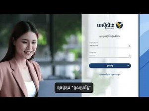Bill Payment on ACLEDA Internet Banking