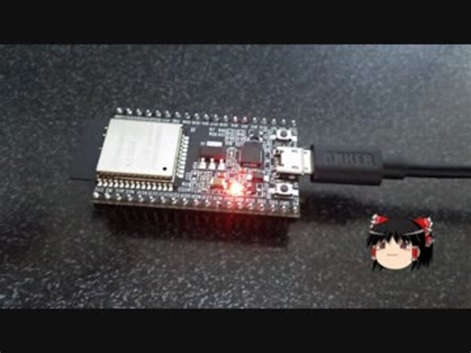 【ゆっくり解説】 WiFiの使い方2 【電子工作】