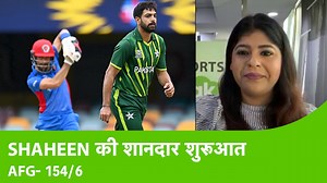 AFG vs PAK: Nabi’s blistering half century helps Afghanistan post 154/6 against Pakistan Win first prize SUV Car, Download My11circle -https://bit.ly/3D3AYtC Use Coupon code - SPORTSTAK to get 20% extra cash on 1st deposit | Sports Tak