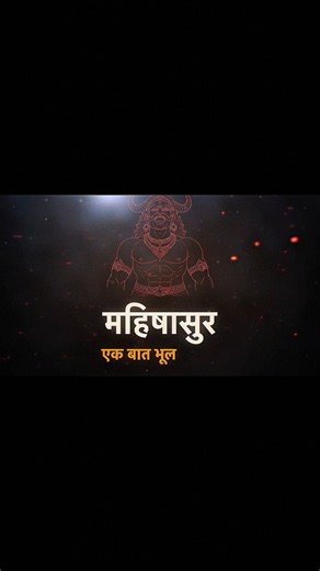 MAHISHASURA MARDINI (4K VIDEO) - FLASHBACK YT | OUT NOW
