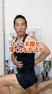 バックランジはこうやると、もっとお腹が薄くなる！ #ダイエット #筋トレ #トレーニング