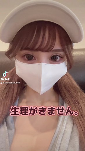女性の健康チェック: 生理や子宮頸がん検査の大切さ