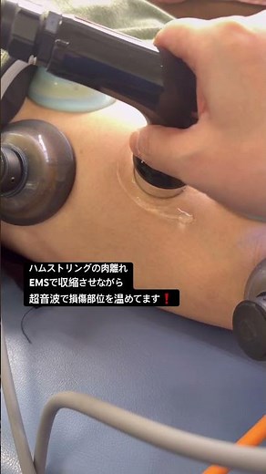 EMS & Ultrasound during the recovery period from a hamstring strain