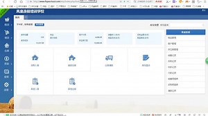仓库管理erp系统网络版安装详细教学适合新手免费赠送源码