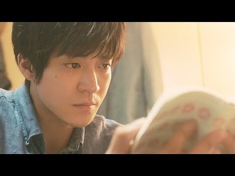 「君の膵臓をたべたい」予告2