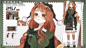Bitter Citrus Live2d Vtuber Model – Orange Hair, Green Outfit (ready to Use) - Etsy